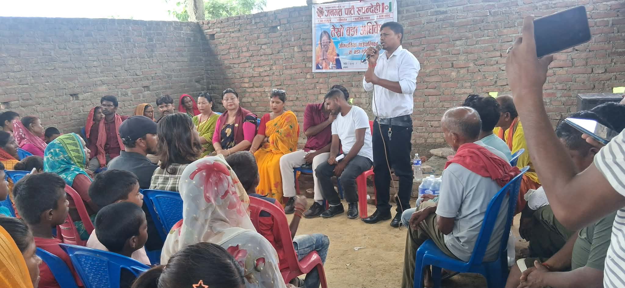 युवा जनमतको तेस्रो अधिवेशनबाट ३१ सदस्यीय समिति गठन
