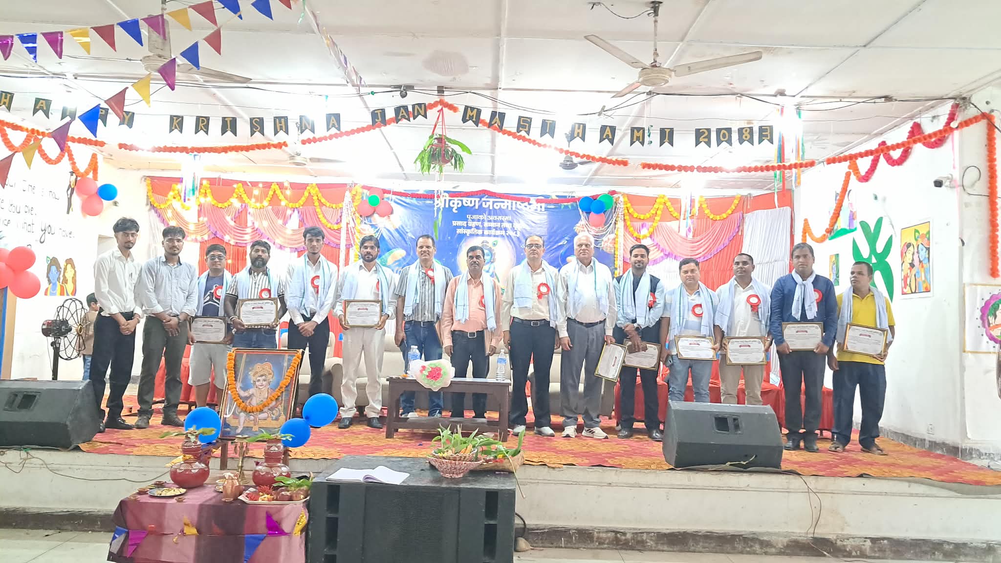 पक्लिहवा कृषि क्याम्पसमा श्रीकृष्ण जन्माष्टमीको अवसरमा बृहत् सांस्कृतिक कार्यक्रम सम्पन्न